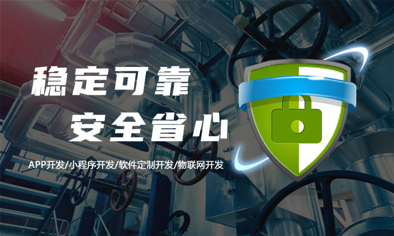 芜湖企业网站建设助您突破困境实现数字化转型