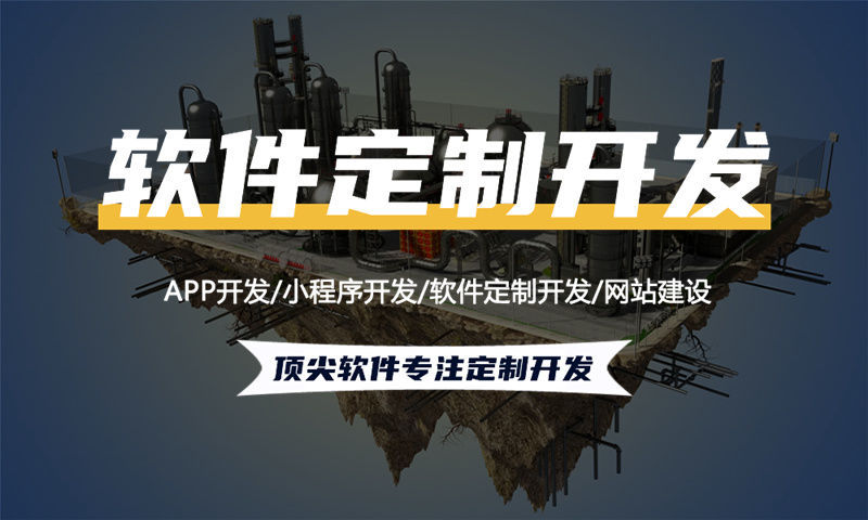 杭州物流系统开发解决方案及功能计划书