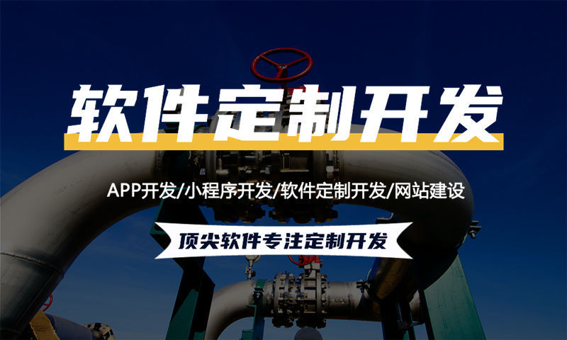 杭州小程序开发助力企业突破困境实现高效运营
