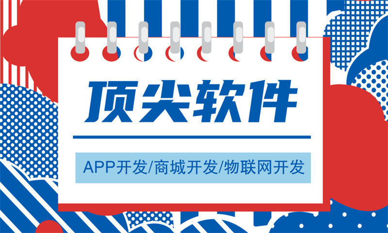 杭州物联网系统解决方案及功能计划书