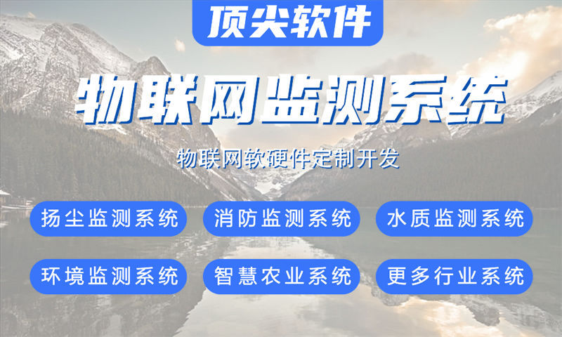 扬州单片机智能控制系统解决方案及功能计划书