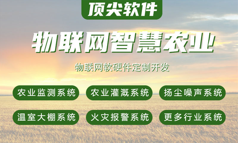 重庆水质检测与河道监测智慧环保解决方案