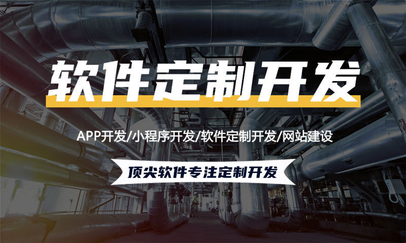 杭州小程序开发助力企业突破困境实现数字化转型
