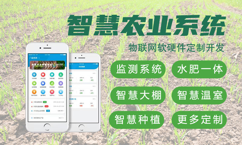 防城港stm32和esp系列单片机解决方案及功能计划书