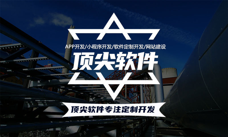承德制造系统开发解决方案与功能计划书