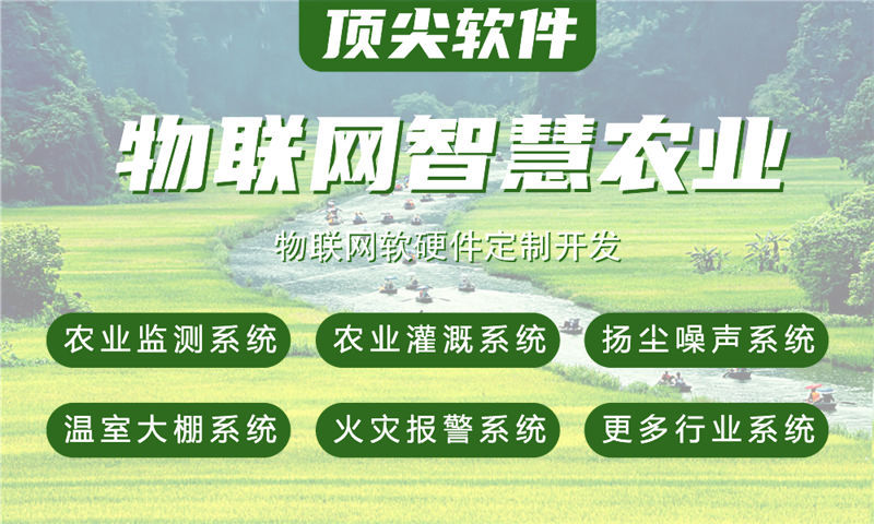 兴安盟STM32和ESP系列单片机项目解决方案与功能计划书