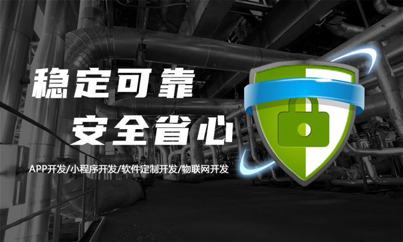 葫芦岛企业网站建设助力企业发展