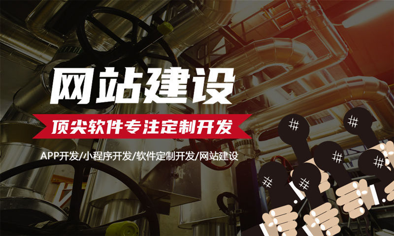 葫芦岛分销商城系统开发助力企业突破困局实现快速发展