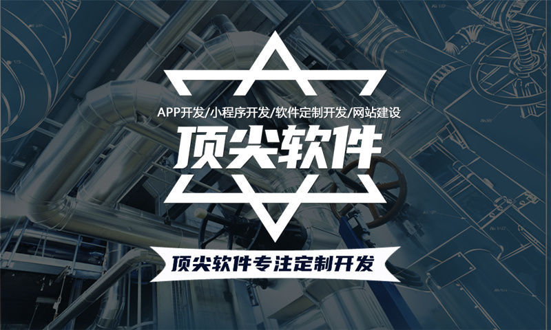 淮北分销商城系统开发引领企业新商业模式
