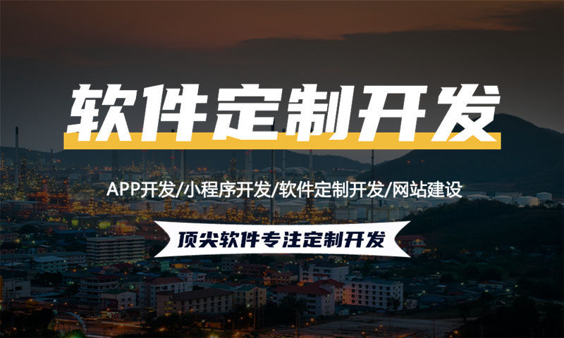 南京小程序开发如何助力企业突破困境实现快速发展