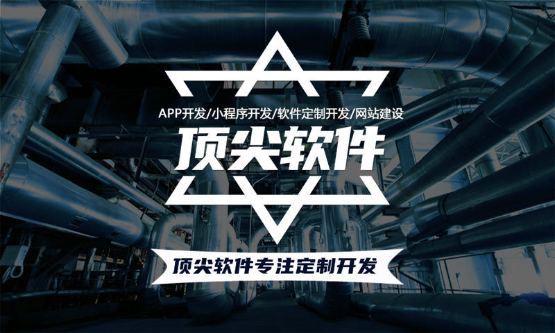河池分销商城系统开发助力企业实现商业转型与升级
