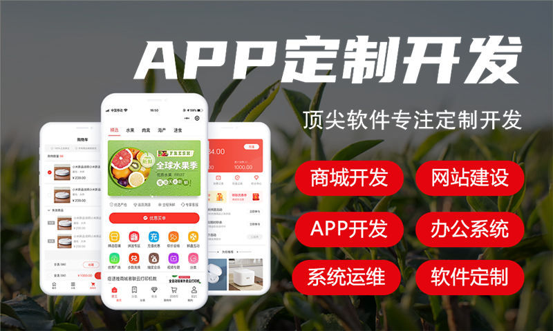 河池分销商城系统开发助力企业破解销售困境