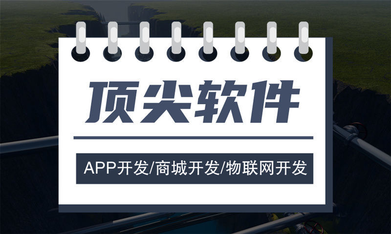 武威分销商城系统开发为企业带来新机遇