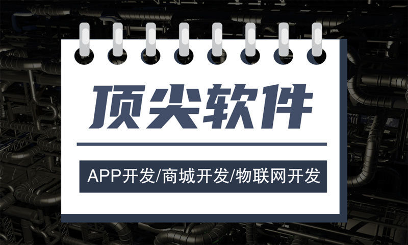 武威分销商城系统开发助力企业突破困境实现更好发展