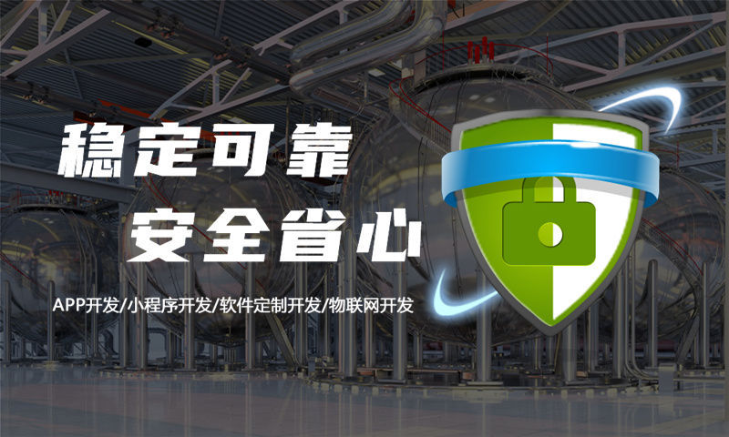 武威小程序开发为企业带来新机遇 解决企业管理难题
