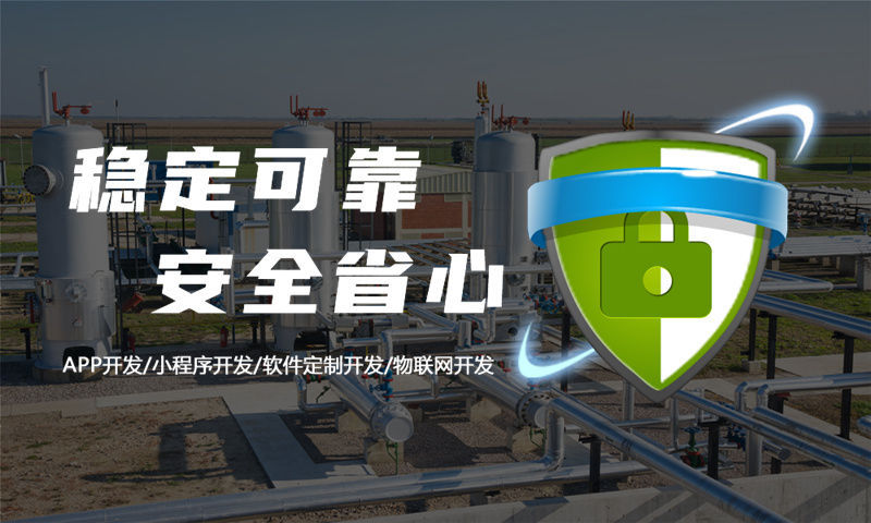 佳木斯广告系统解决方案及功能计划书