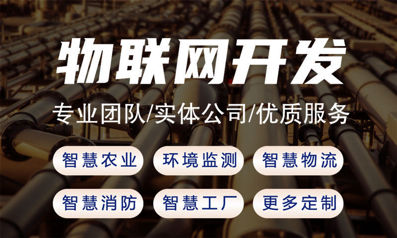 武威智能水质检测与环境监测综合解决方案
