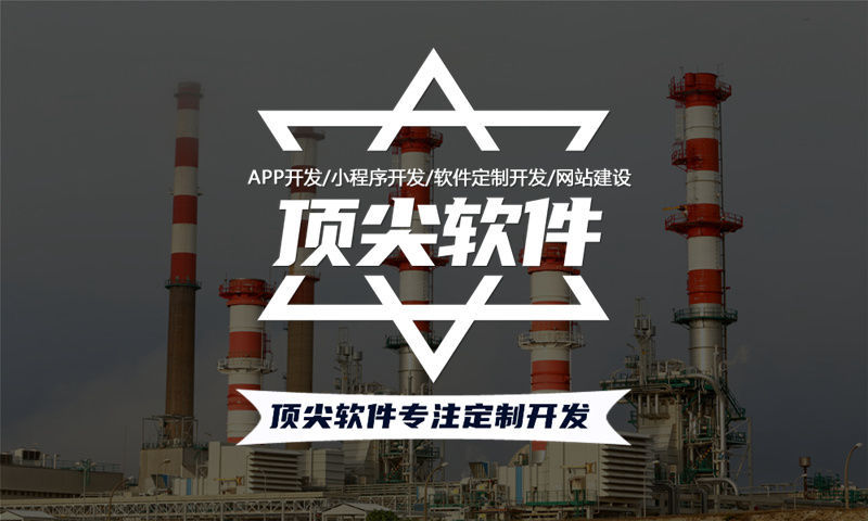 佳木斯交通系统解决方案及功能计划书