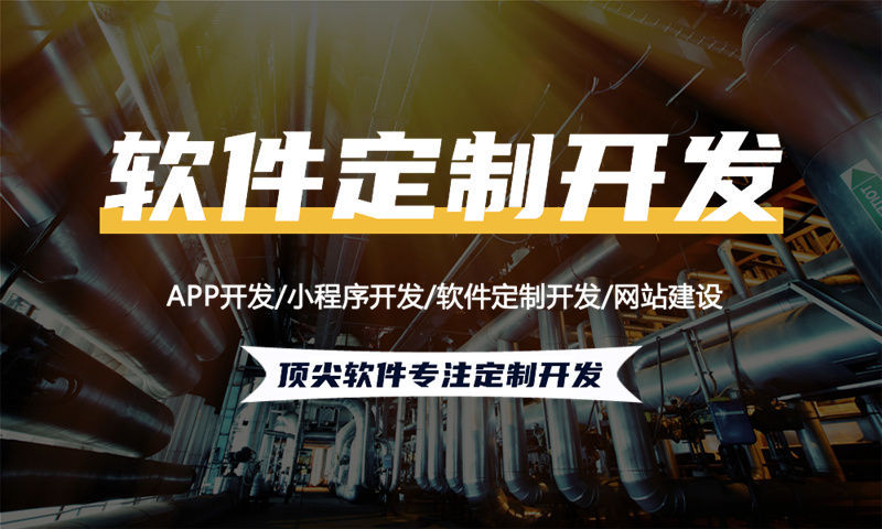 武威电信系统开发解决方案及功能计划书