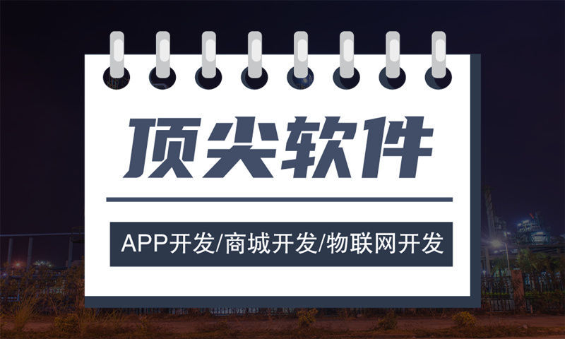黄南企业网站建设助力企业发展新高度