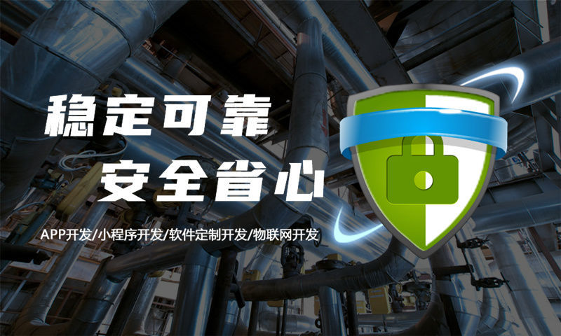 宁夏零售系统解决方案及功能计划书