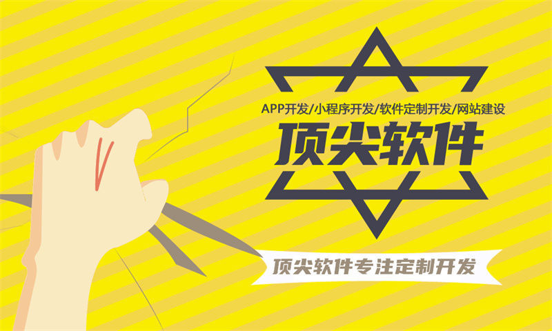 定安客户关系管理系统解决方案与功能计划书