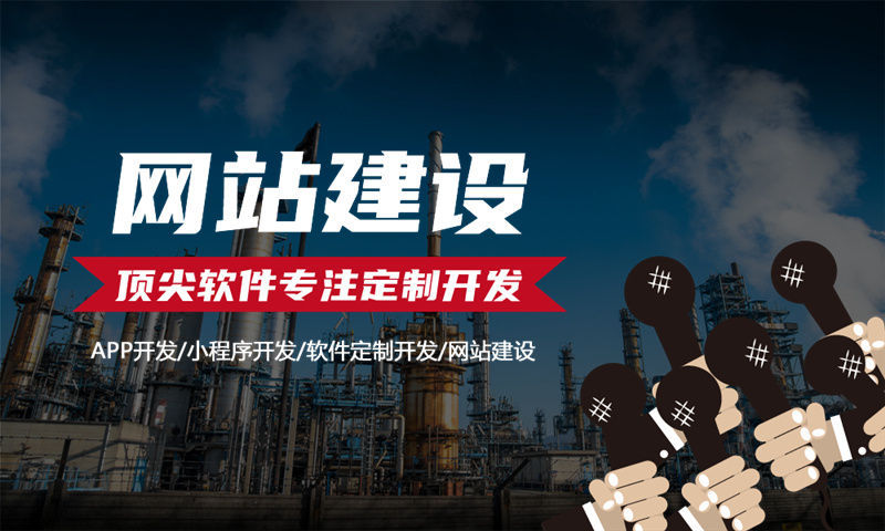 杭州医疗系统解决方案与功能计划书