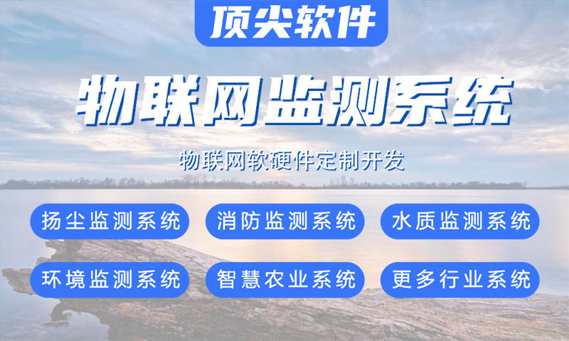 杭州单片机解决方案与功能计划书——涵盖stm32、esp8266等主流芯片开发