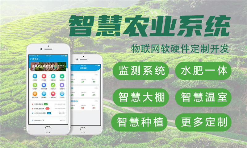遂宁物联网水质检测与智能安防系统的全面解决方案