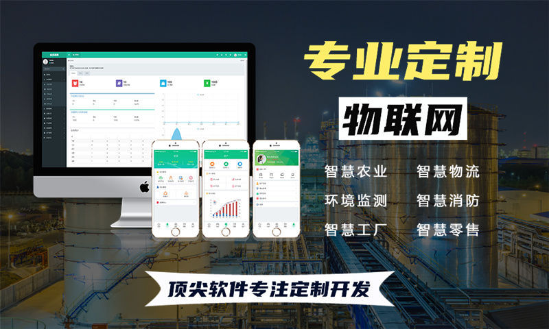 马鞍山单片机解决方案：STM32、ESP8266等多平台开发技术详解