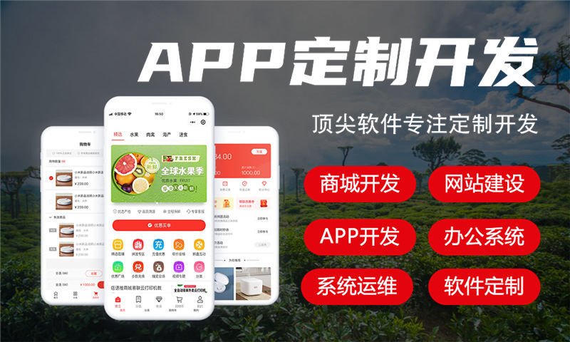 马鞍山企业网站建设助力企业发展破局