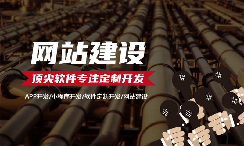 马鞍山小程序开发如何助力企业突破困境实现高效运营