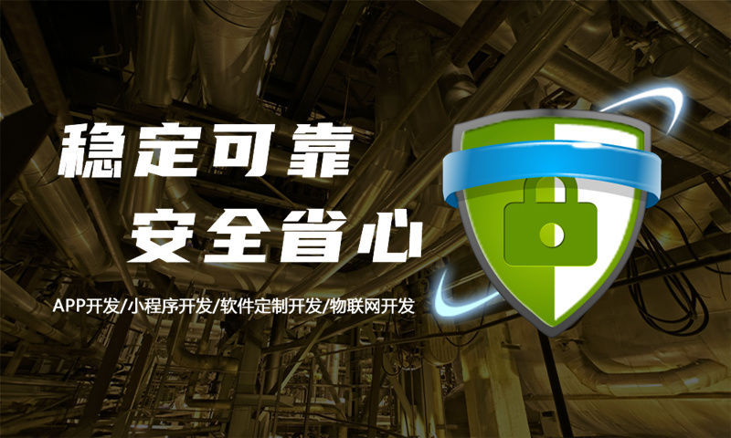 马鞍山小程序开发助力企业突破困境实现快速发展
