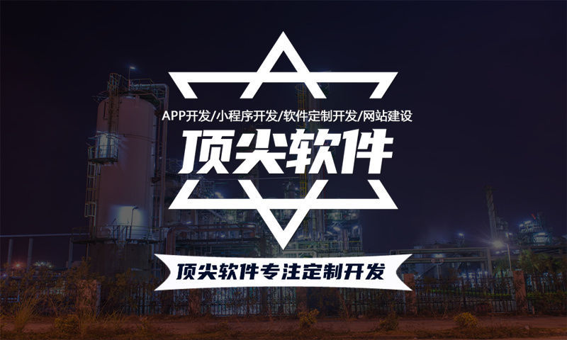 马鞍山企业网站建设如何助力企业在互联网时代破局前行