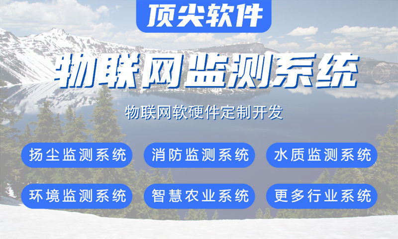 马鞍山STM32和ESP系列单片机解决方案及功能计划书