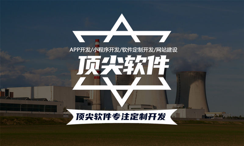 马鞍山企业如何突破困境？小程序开发是最佳选择