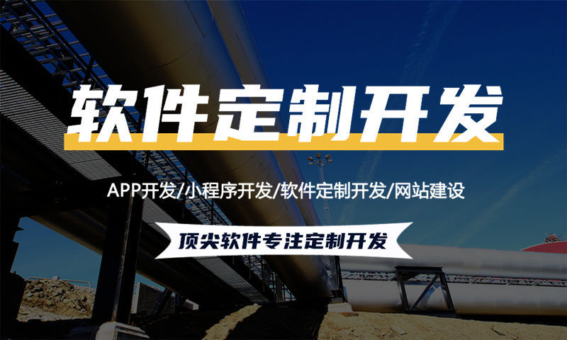舟山分销商城系统开发助力企业突破销售困境