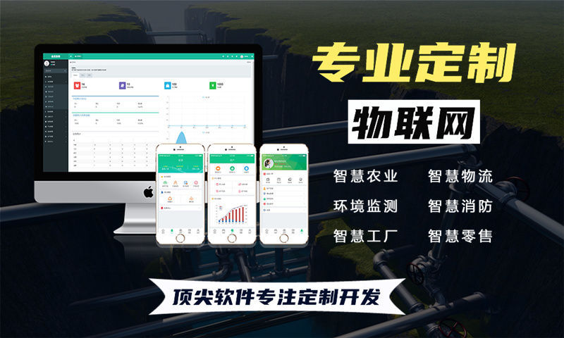 天水stm32单片机与esp系列模组集成解决方案