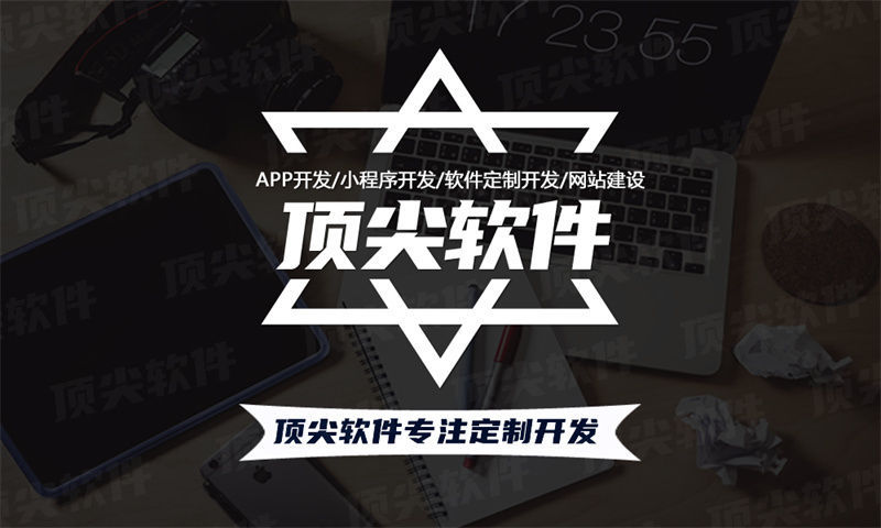 杭州分销商城系统开发为企业带来全新商机