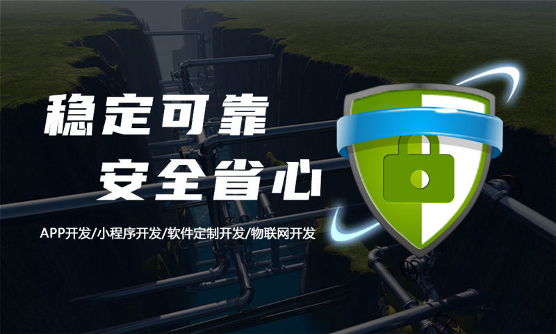 杭州体育系统解决方案与功能计划书