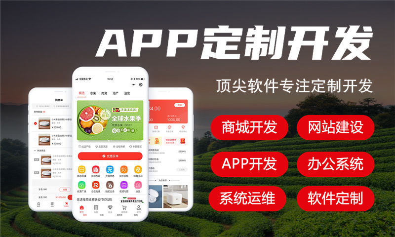 天水小程序开发助力企业解决运营难题 实现商业腾飞