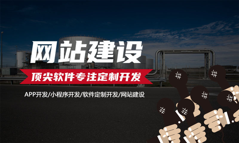 舟山体育系统解决方案与功能计划书