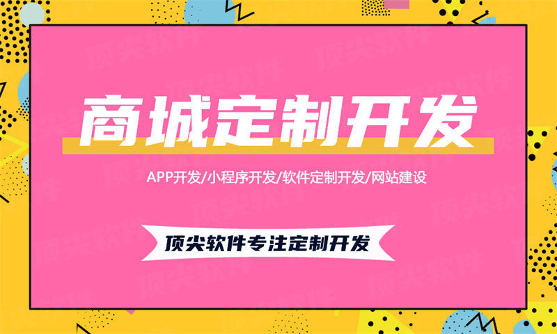 杭州房地产系统解决方案及功能计划书