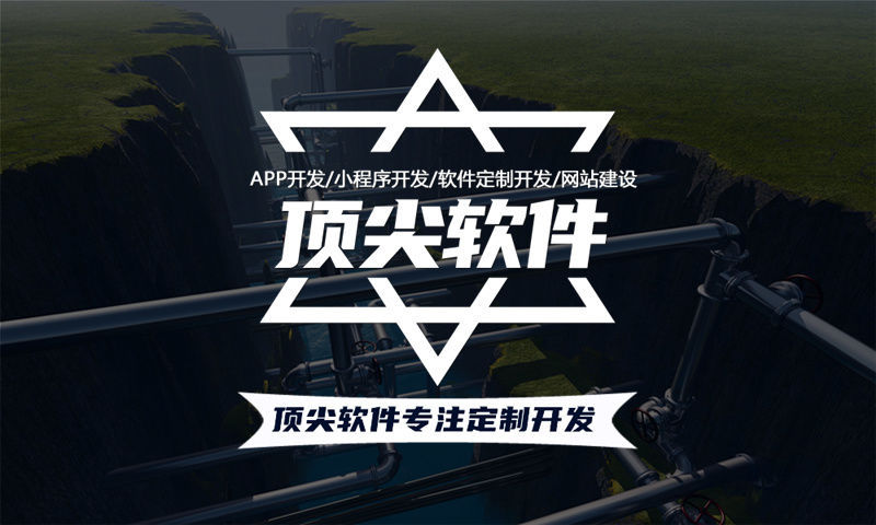 杭州餐饮系统开发解决方案及功能计划书