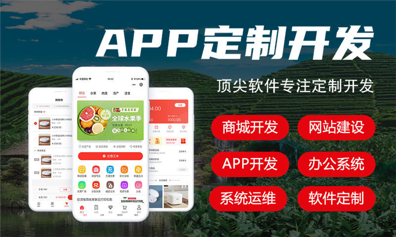 杭州小程序开发如何助力企业突破困境实现数字化转型