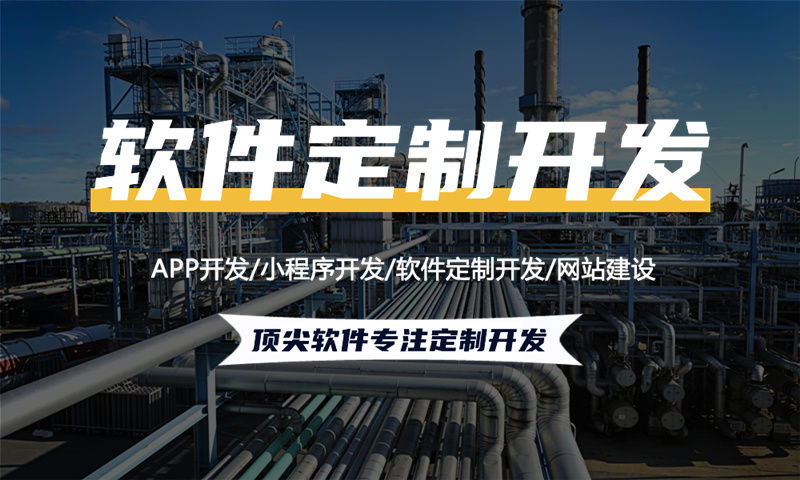 杭州分销商城系统开发如何助力企业突破流量与增长瓶颈