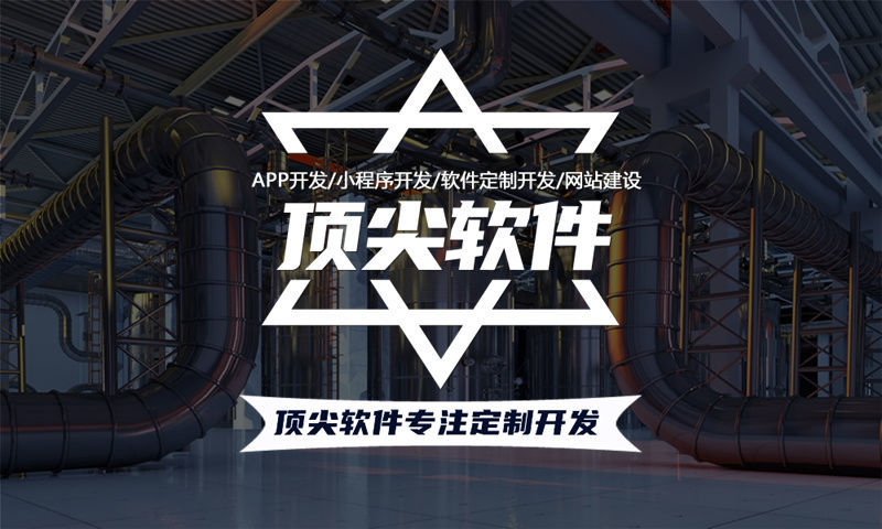 杭州物联网系统开发解决方案与功能计划书