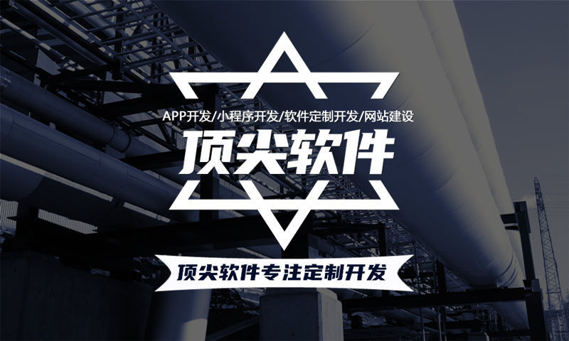 杭州分销商城系统开发：破解企业增长困局的利器