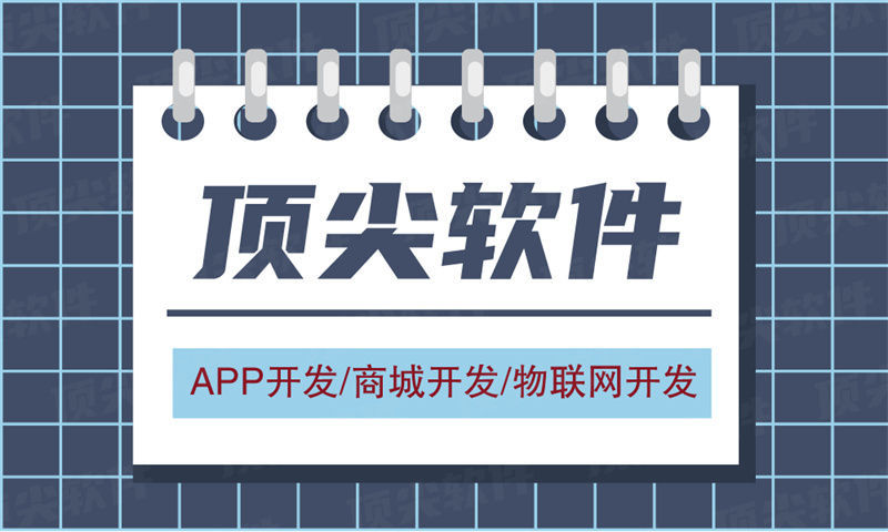 杭州小程序开发：破解企业流量困局的利器