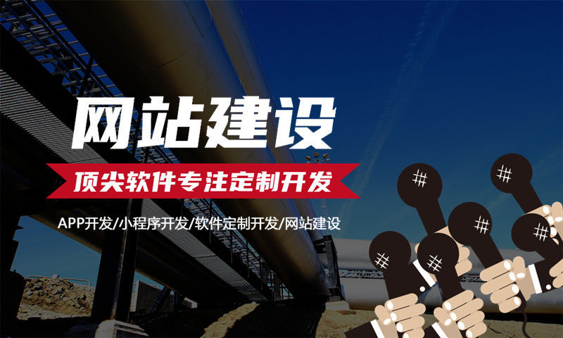 杭州供应链管理系统开发解决方案及功能计划书